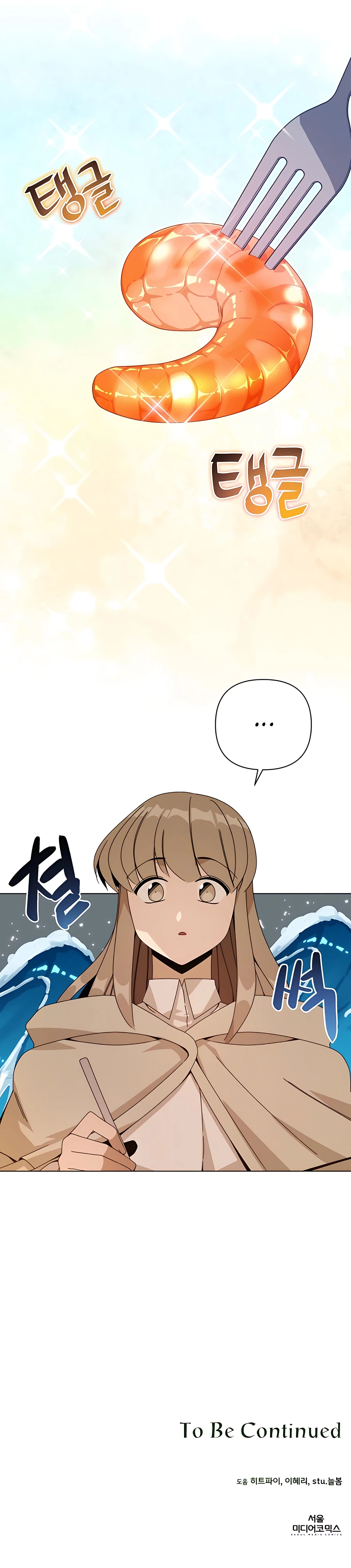 I’ll Resign And Have A Fresh Start In This World Chapter 28 95 22