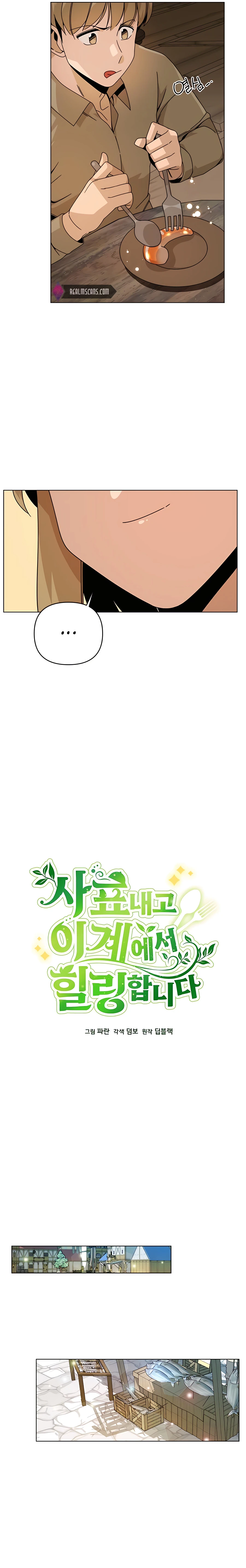 I’ll Resign And Have A Fresh Start In This World Chapter 29 69 06