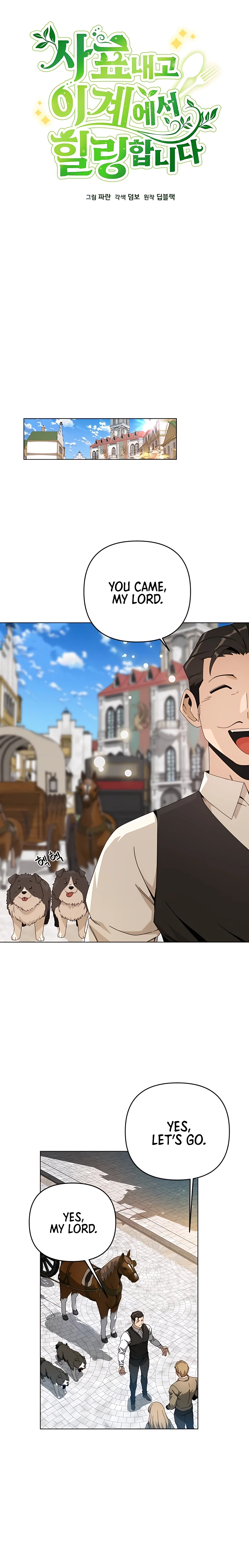 I’ll Resign And Have A Fresh Start In This World Chapter 30 82 03
