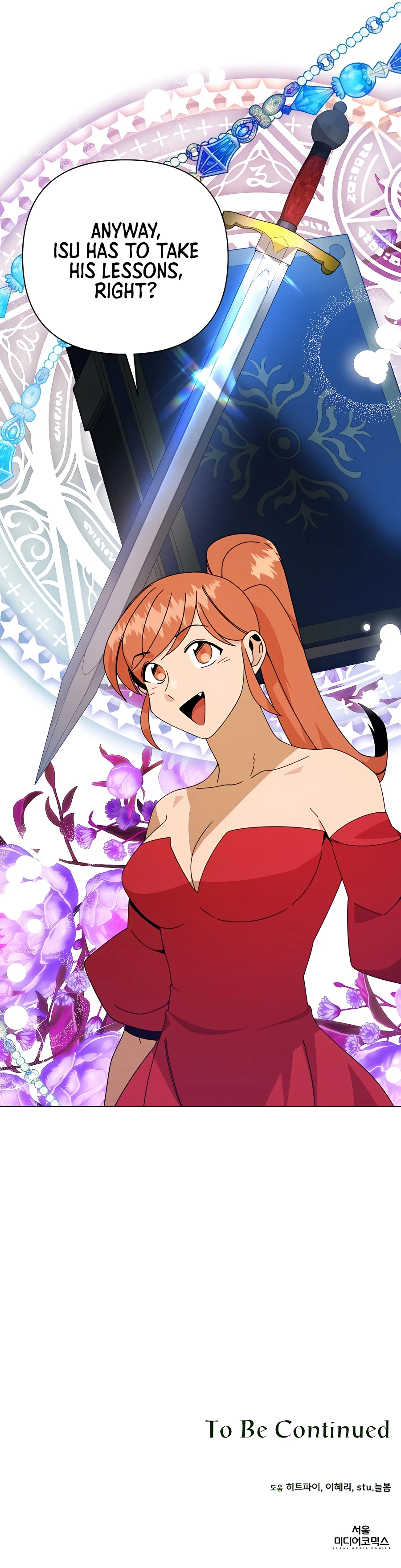 I’ll Resign And Have A Fresh Start In This World Chapter 32 107 25