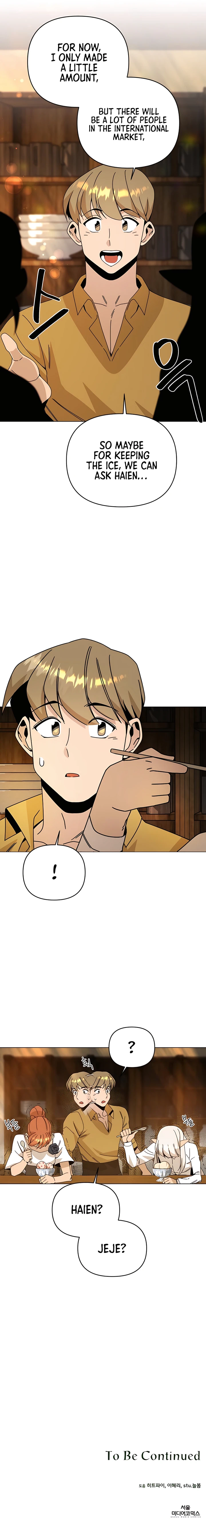 I’ll Resign And Have A Fresh Start In This World Chapter 38 75 17