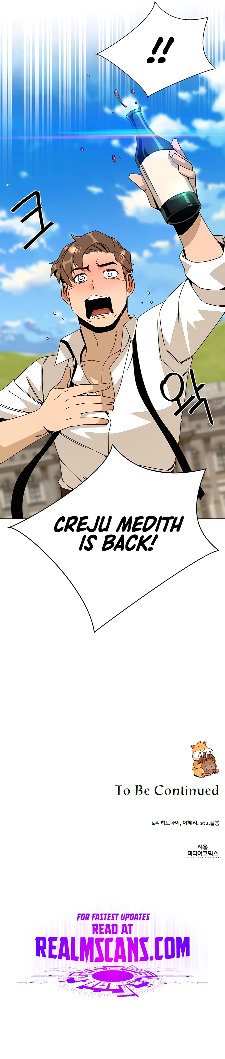 I’ll Resign And Have A Fresh Start In This World Chapter 39 71 17