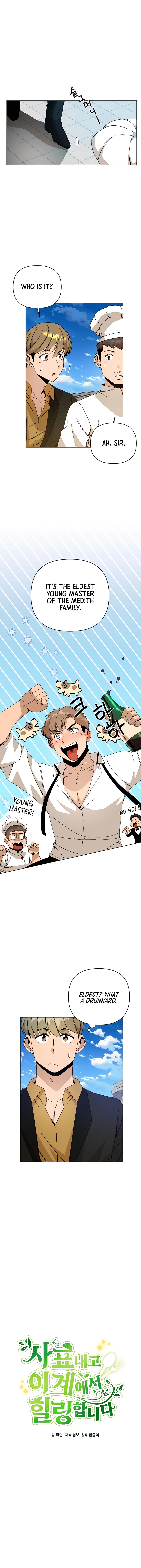 I’ll Resign And Have A Fresh Start In This World Chapter 40 56 02
