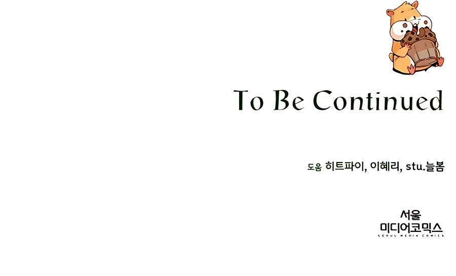 I’ll Resign And Have A Fresh Start In This World Chapter 43 67 15