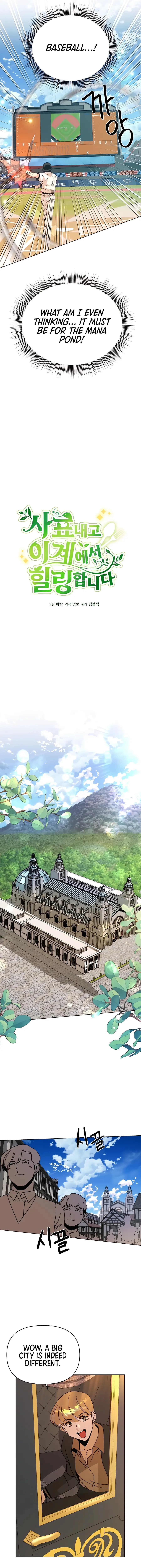 I’ll Resign And Have A Fresh Start In This World Chapter 53 52 03