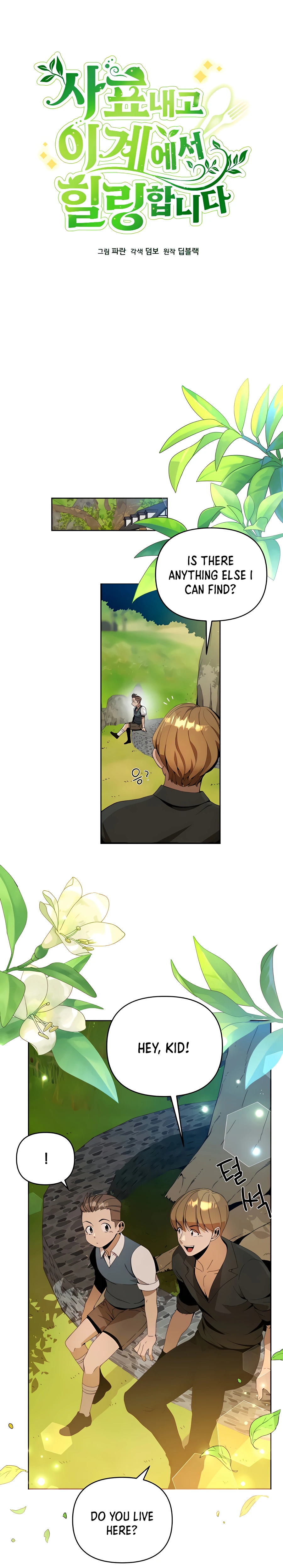 I’ll Resign And Have A Fresh Start In This World Chapter 6 104 07