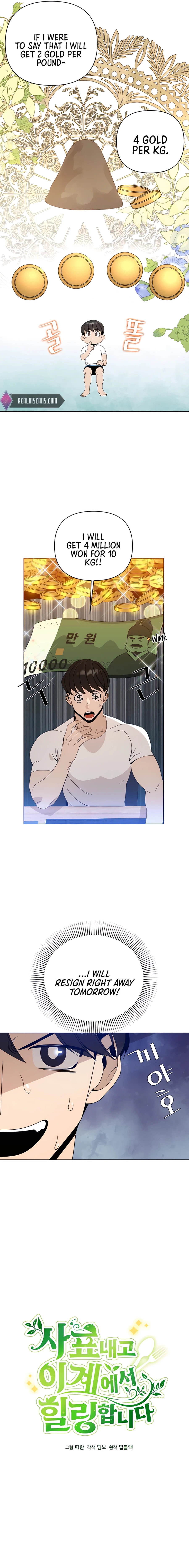 I’ll Resign And Have A Fresh Start In This World Chapter 7 61 03