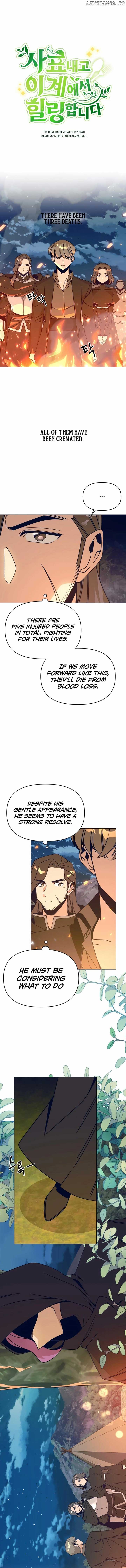I’ll Resign And Have A Fresh Start In This World Chapter 93 49 03