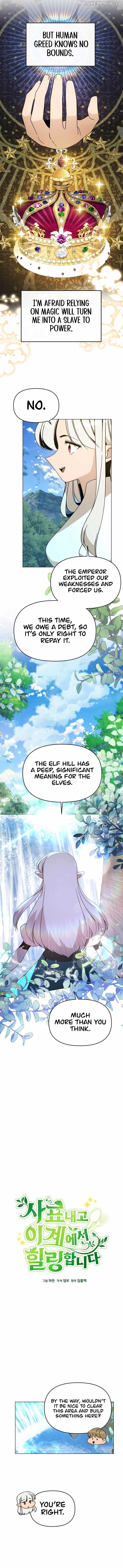 I’ll Resign And Have A Fresh Start In This World Chapter 95 49 03