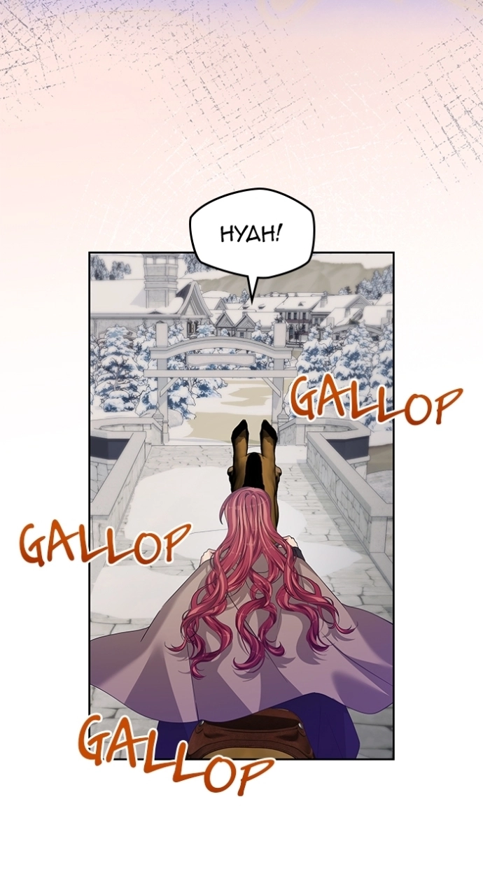 When Villainess And Villain Meet Chapter 110 333 39