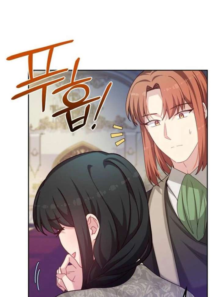 When Villainess And Villain Meet Chapter 81 352 015
