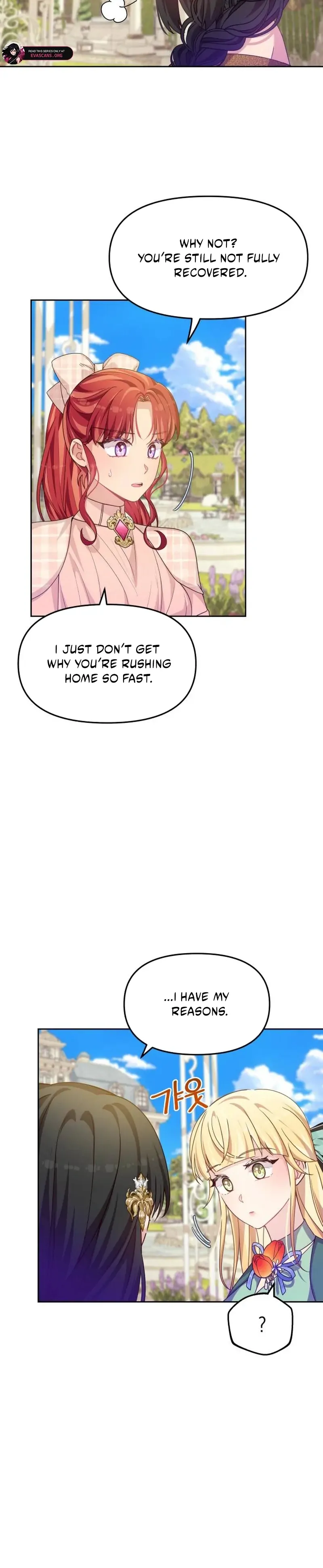 When Villainess And Villain Meet Chapter 82 200 04