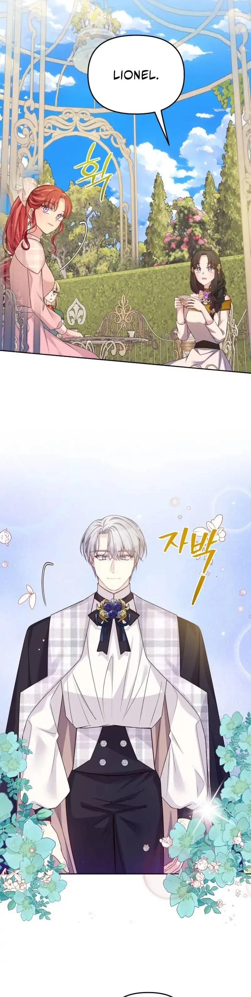 When Villainess And Villain Meet Chapter 82 219 23