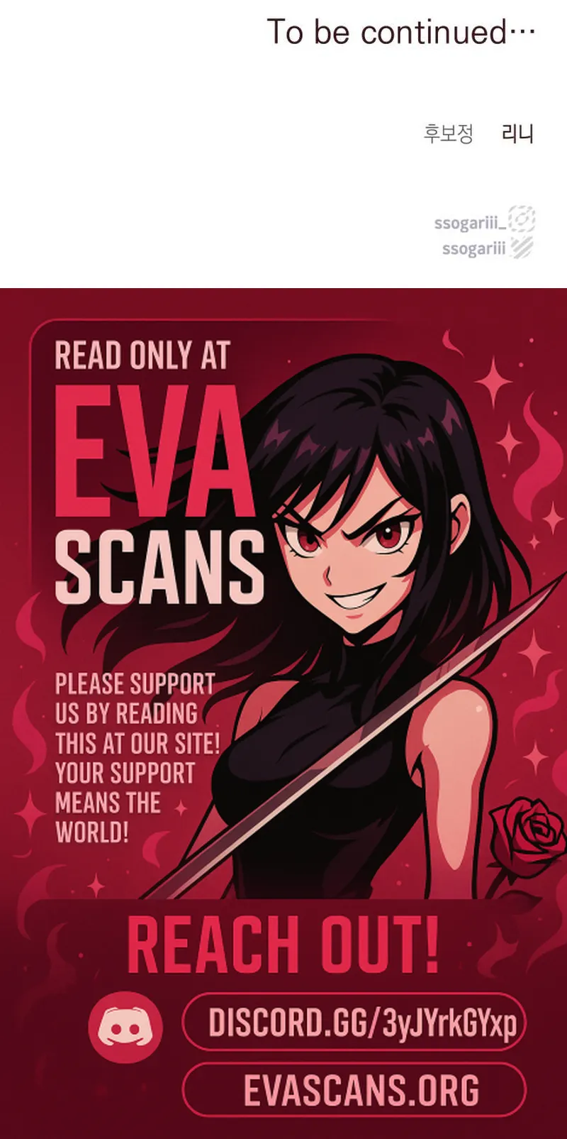 When Villainess And Villain Meet Chapter 82 259 63