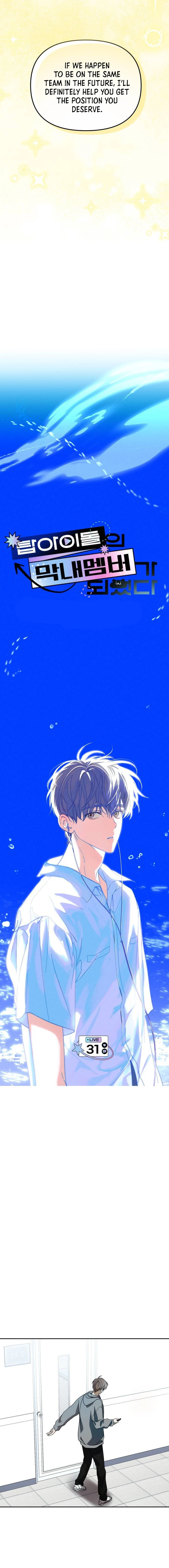 I Became the Youngest Member of Top Idol Chapter 31 74 004
