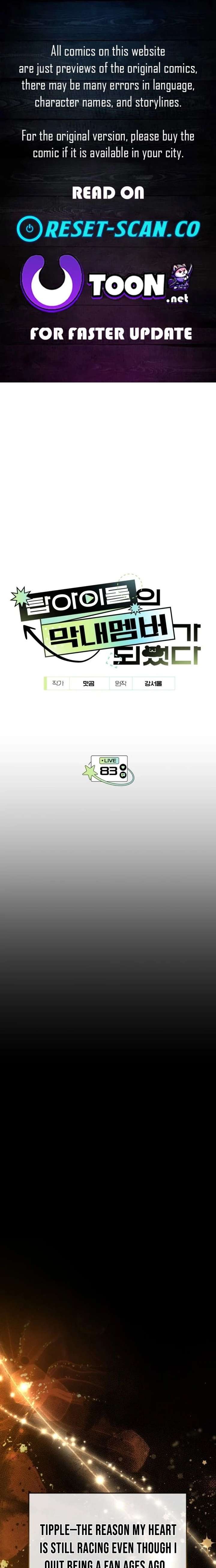 I Became the Youngest Member of Top Idol Chapter 83 82 ch 83 1