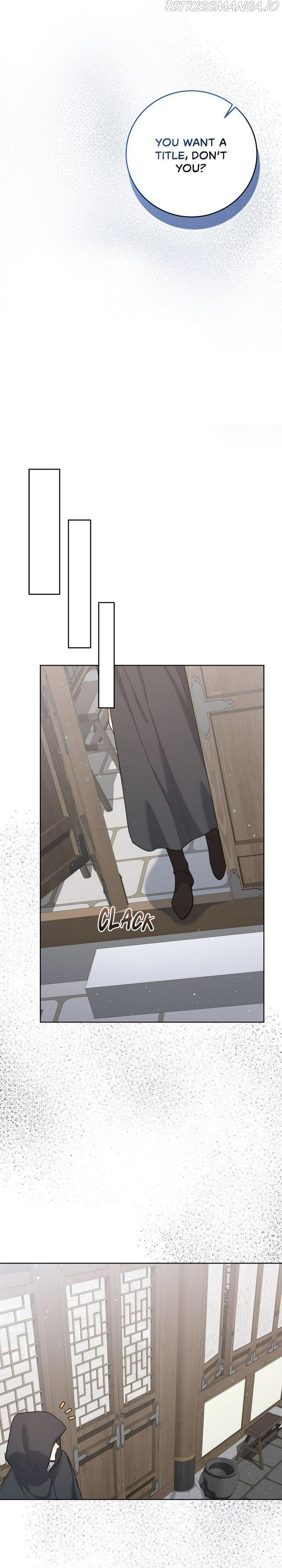 My Mysterious Nighttime Visitor Chapter 12 143 025