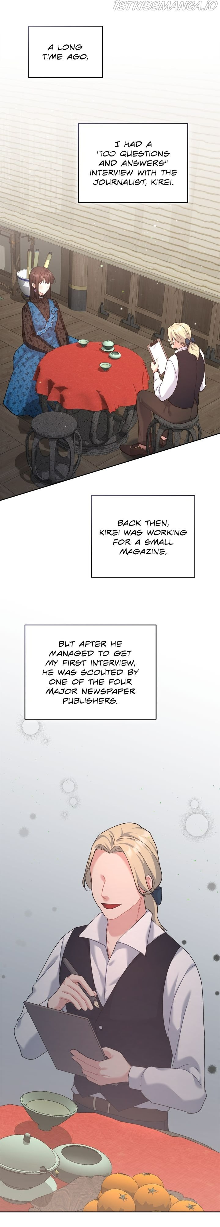 My Mysterious Nighttime Visitor Chapter 14.5 87 005