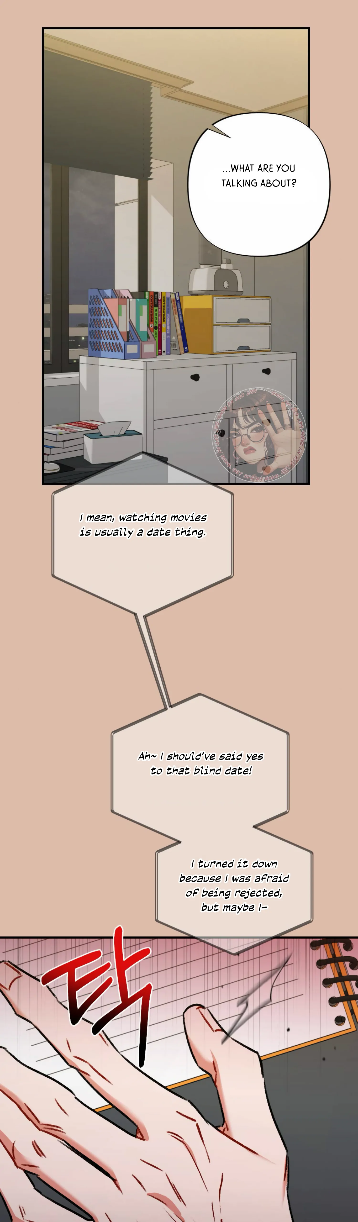 My Childhood Friend’s Guide Chapter 13 176 22