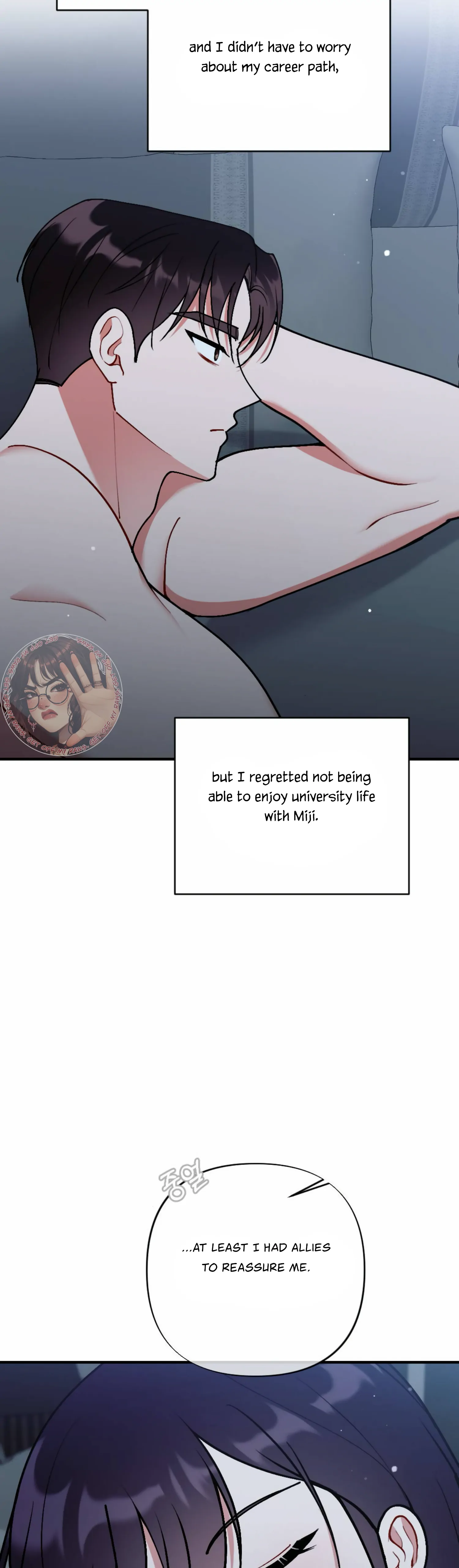 My Childhood Friend’s Guide Chapter 13 185 31