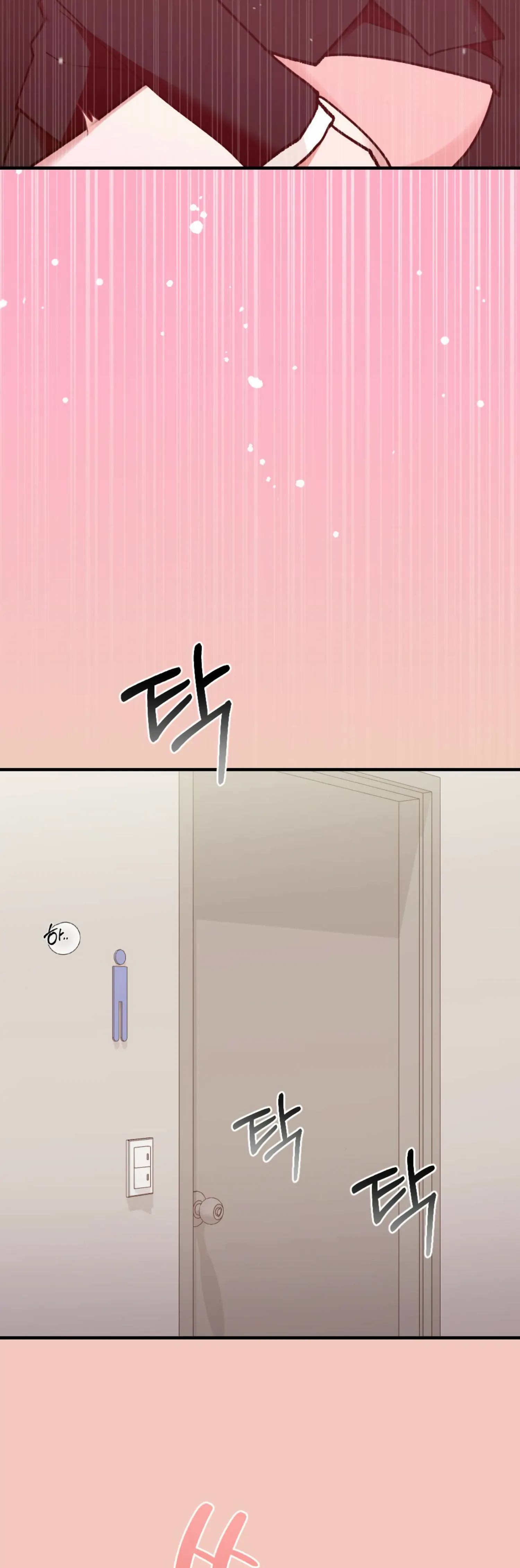 My Childhood Friend’s Guide Chapter 13 193 39