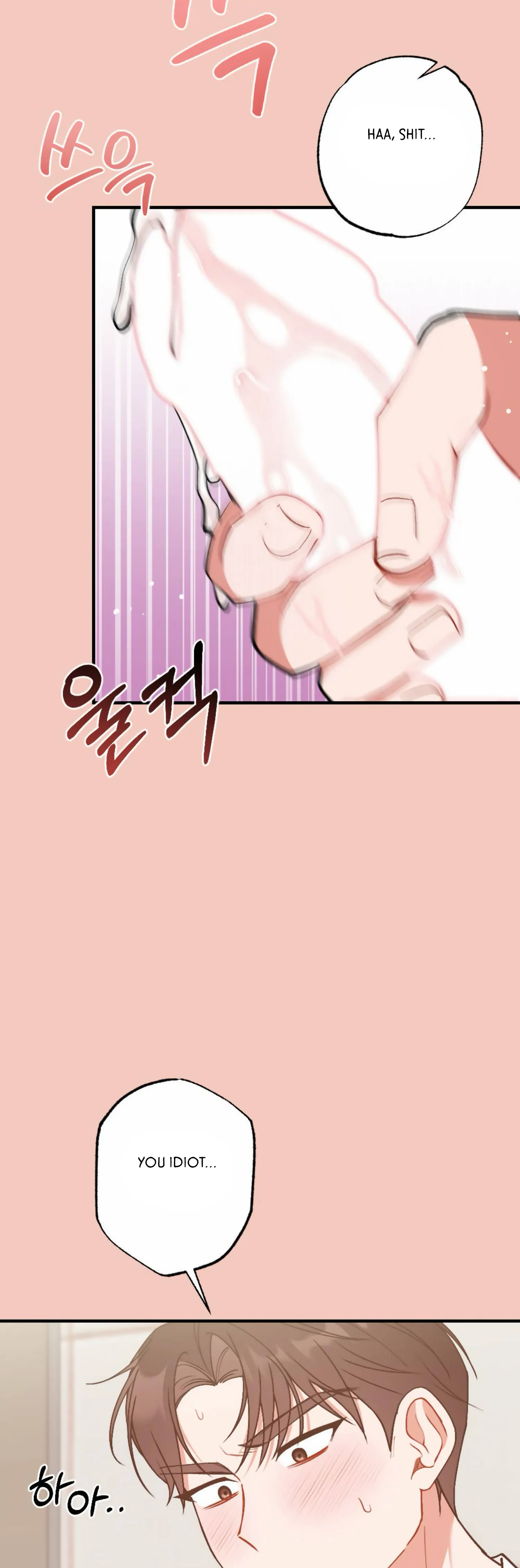 My Childhood Friend’s Guide Chapter 13 194 40