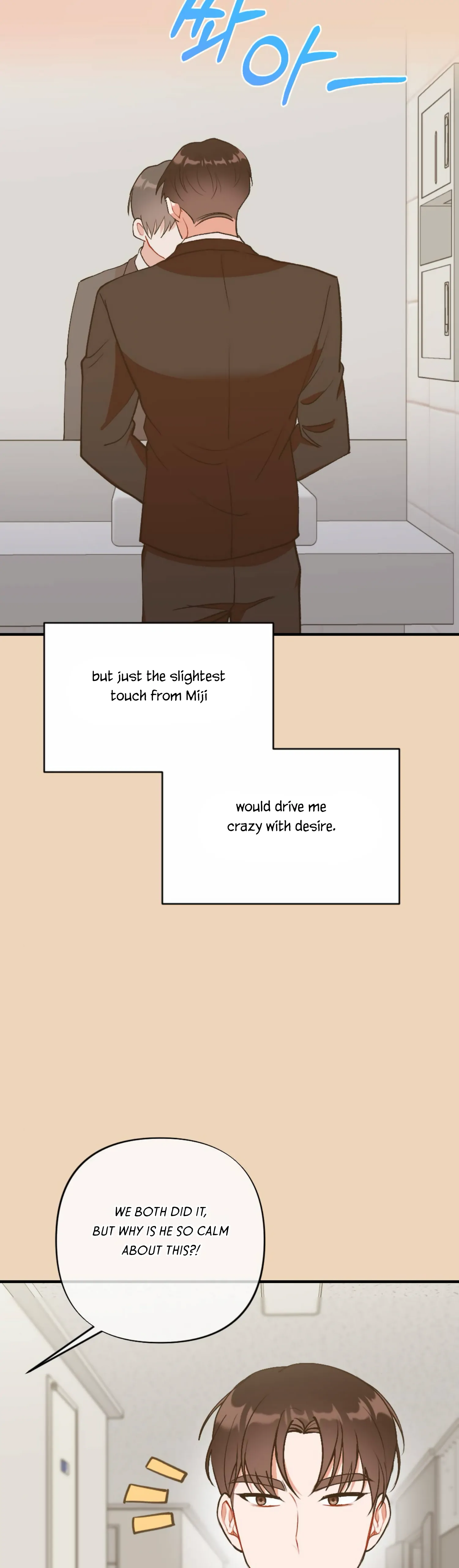 My Childhood Friend’s Guide Chapter 13 196 42