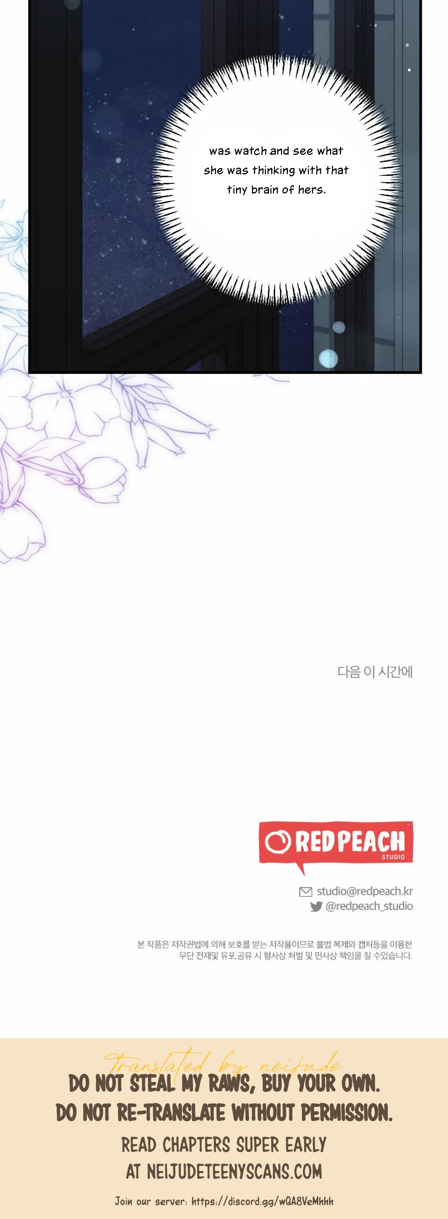 My Childhood Friend’s Guide Chapter 13 203 49