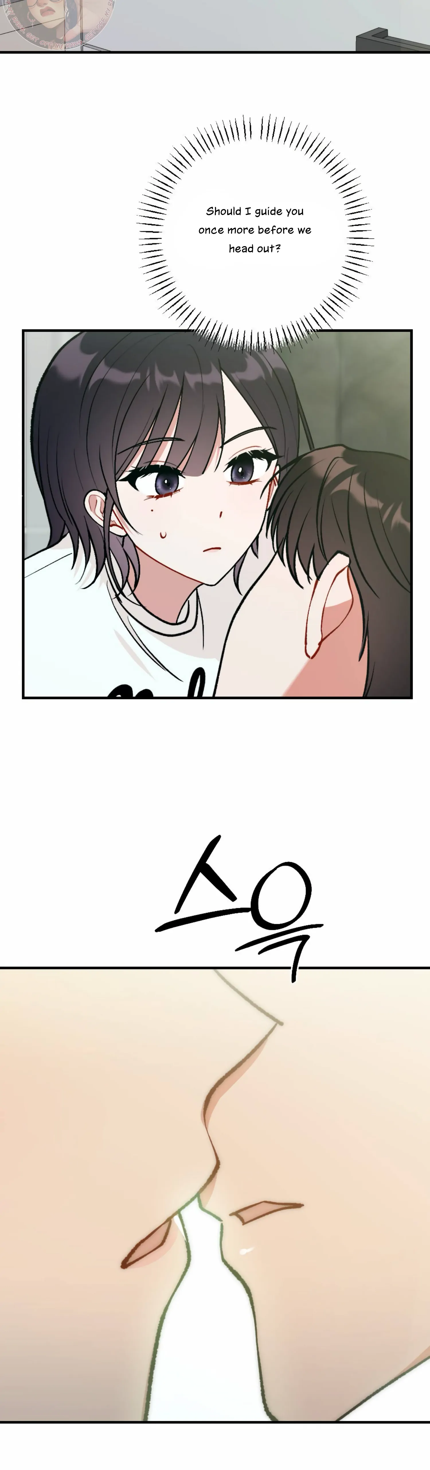 My Childhood Friend’s Guide Chapter 14 165 05