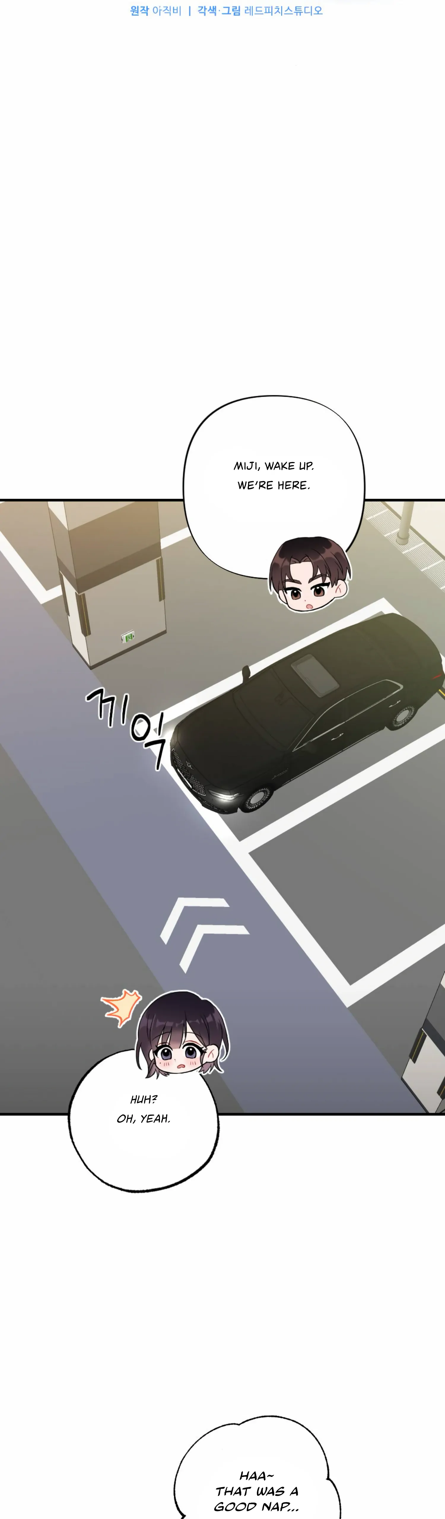 My Childhood Friend’s Guide Chapter 14 167 07