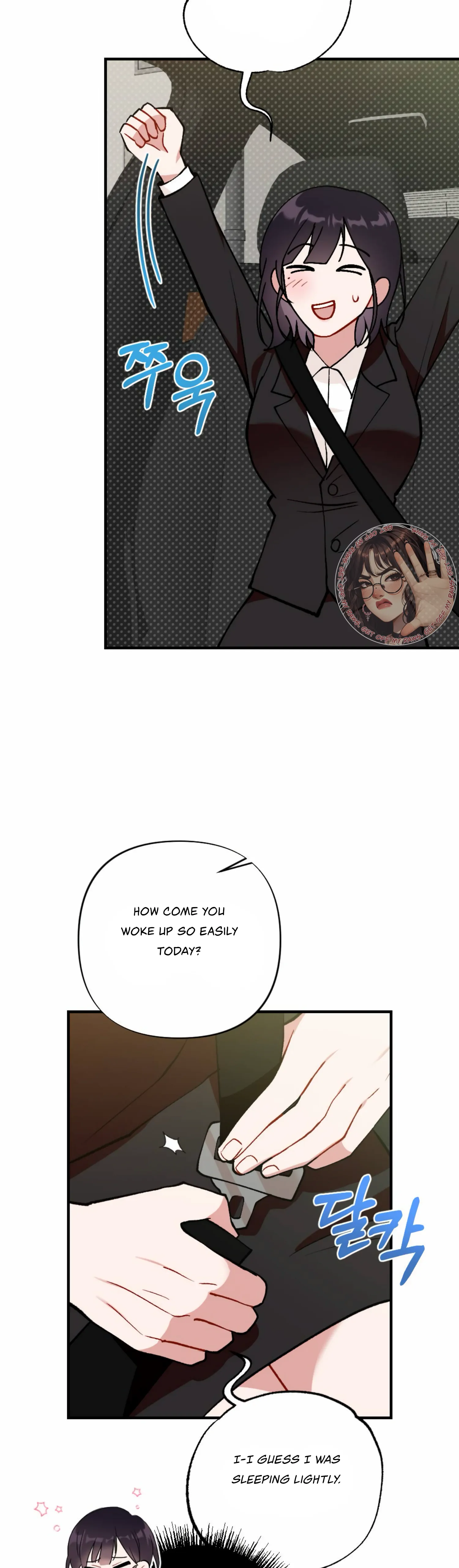 My Childhood Friend’s Guide Chapter 14 168 08