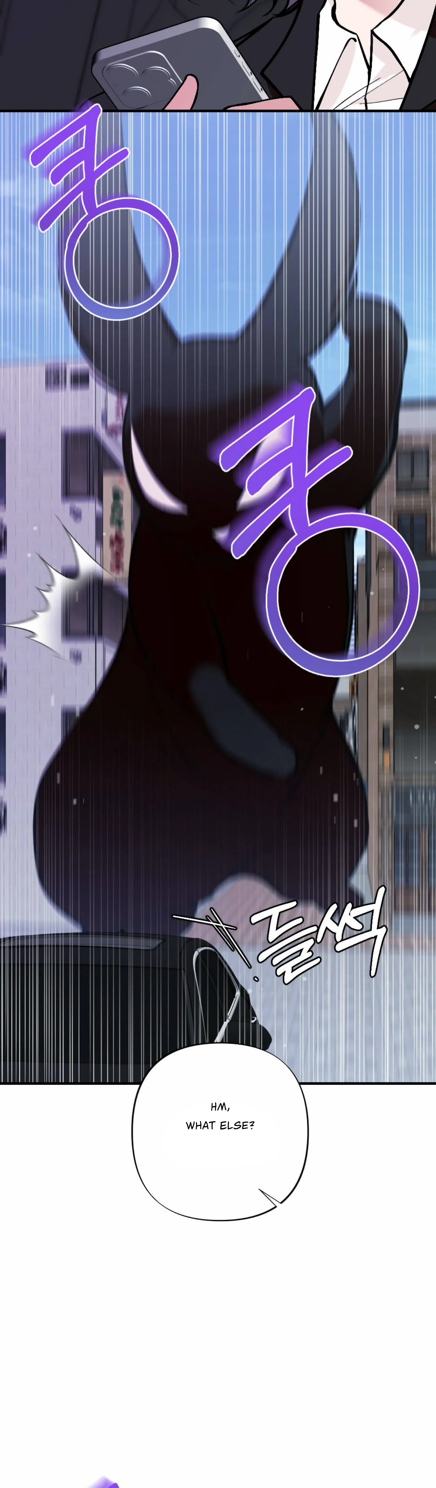 My Childhood Friend’s Guide Chapter 14 184 24