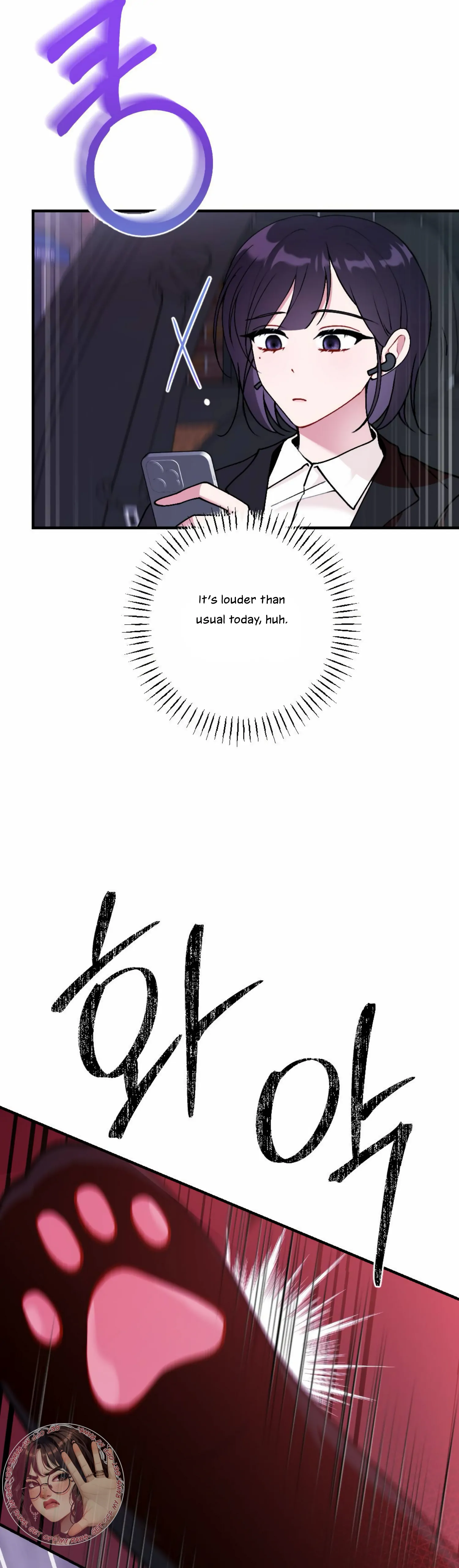 My Childhood Friend’s Guide Chapter 14 185 25