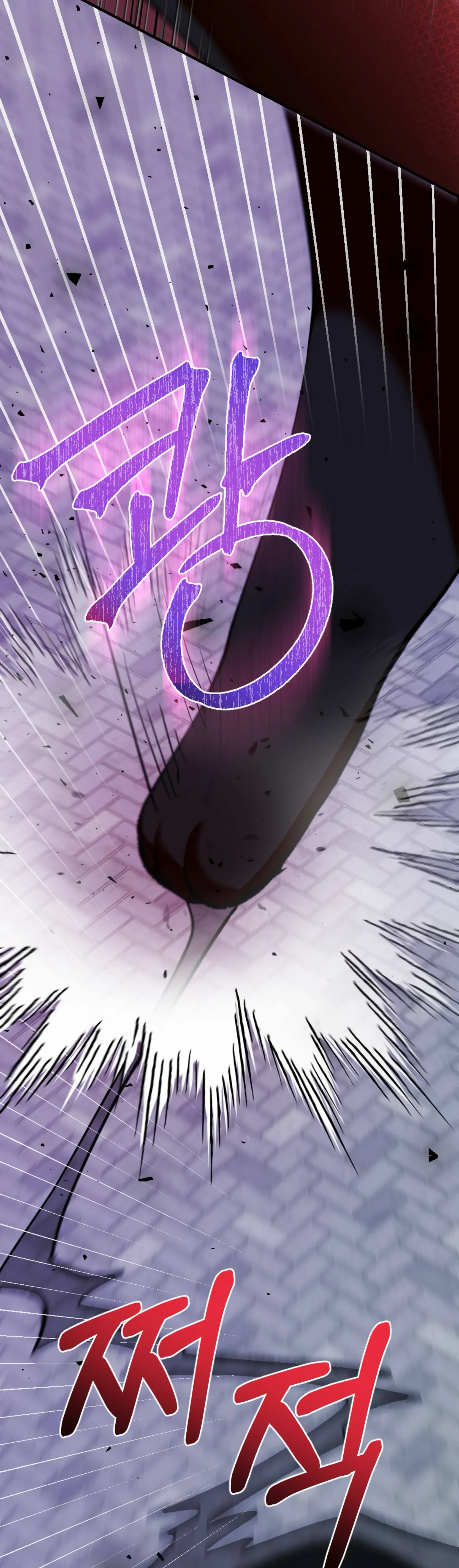 My Childhood Friend’s Guide Chapter 14 186 26