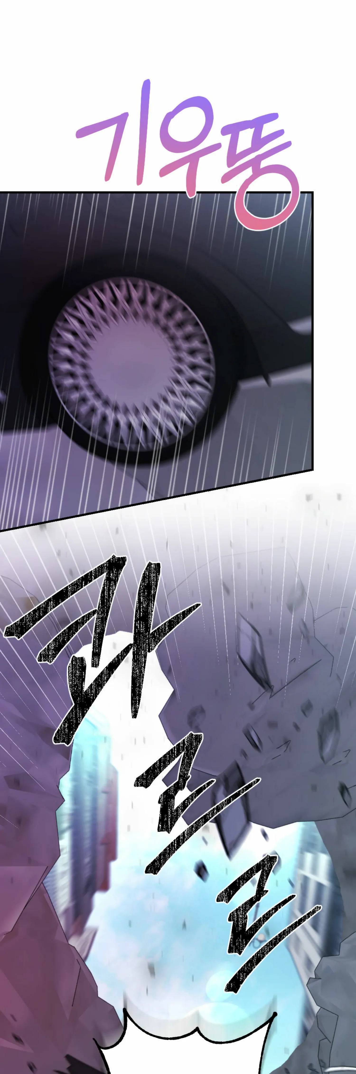 My Childhood Friend’s Guide Chapter 14 189 29