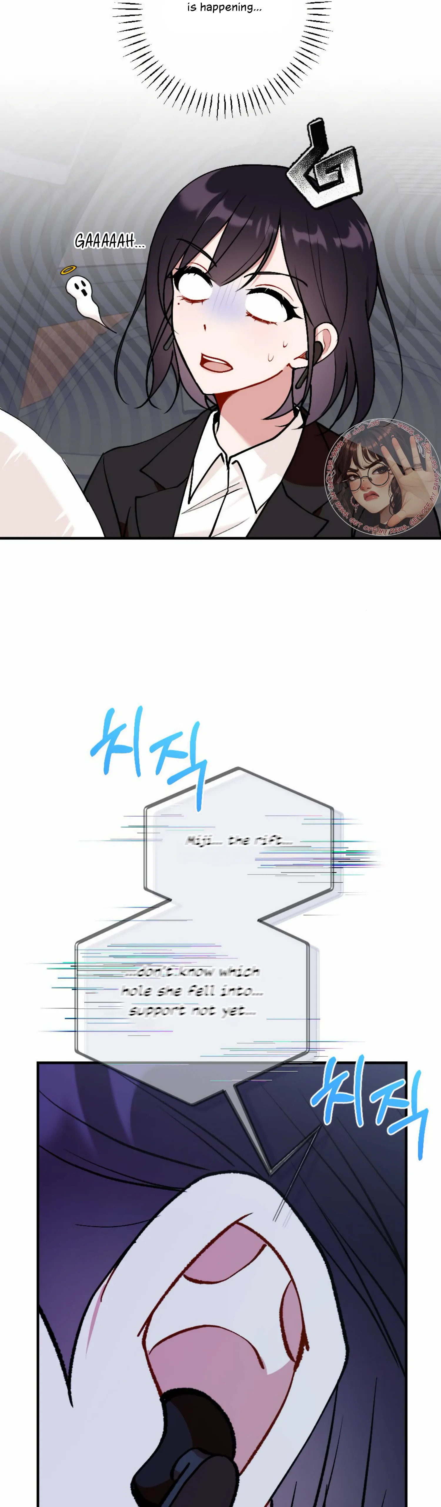 My Childhood Friend’s Guide Chapter 14 191 31