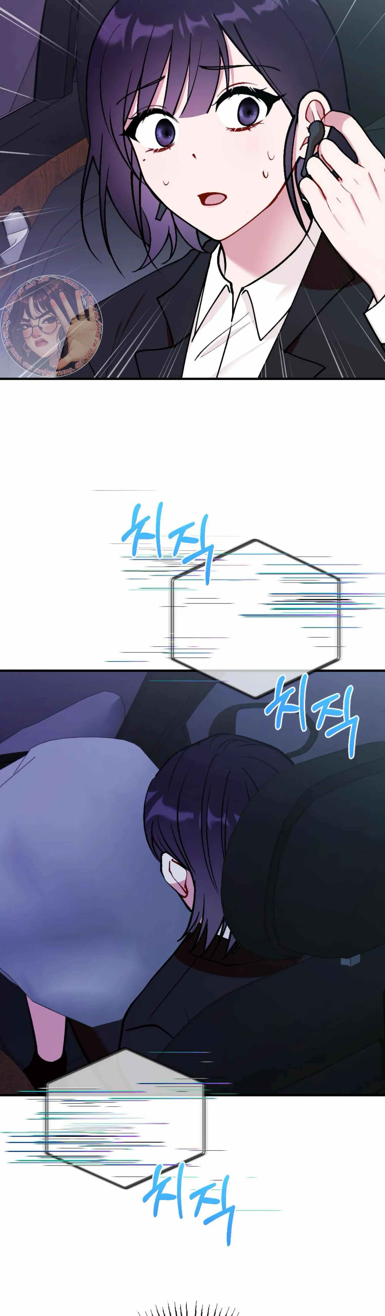 My Childhood Friend’s Guide Chapter 14 193 33