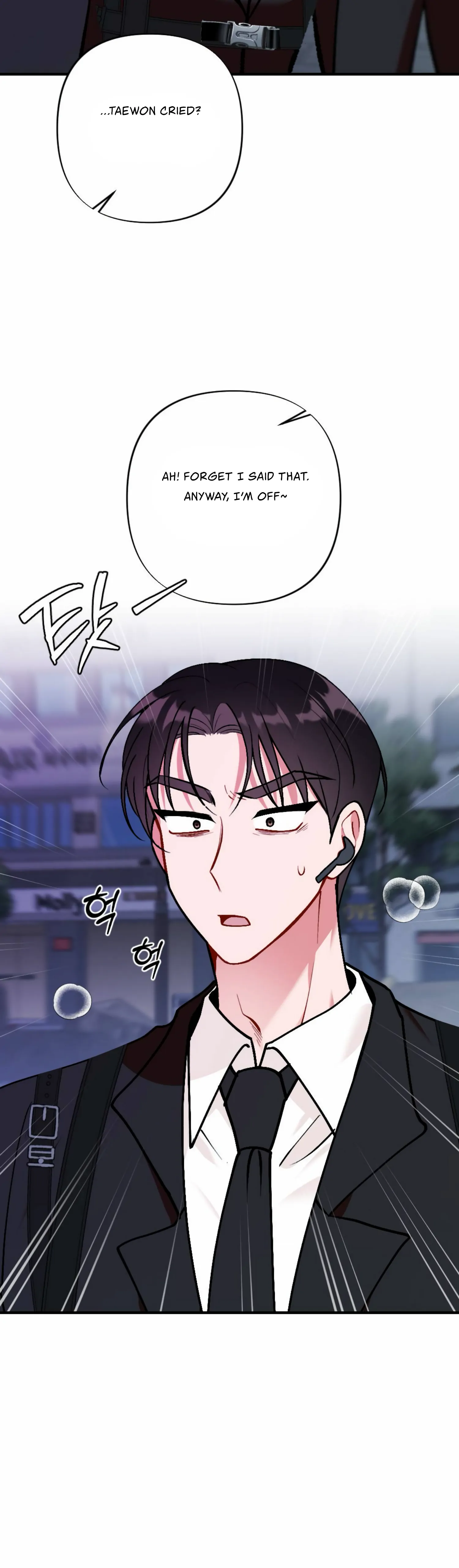 My Childhood Friend’s Guide Chapter 14 206 46