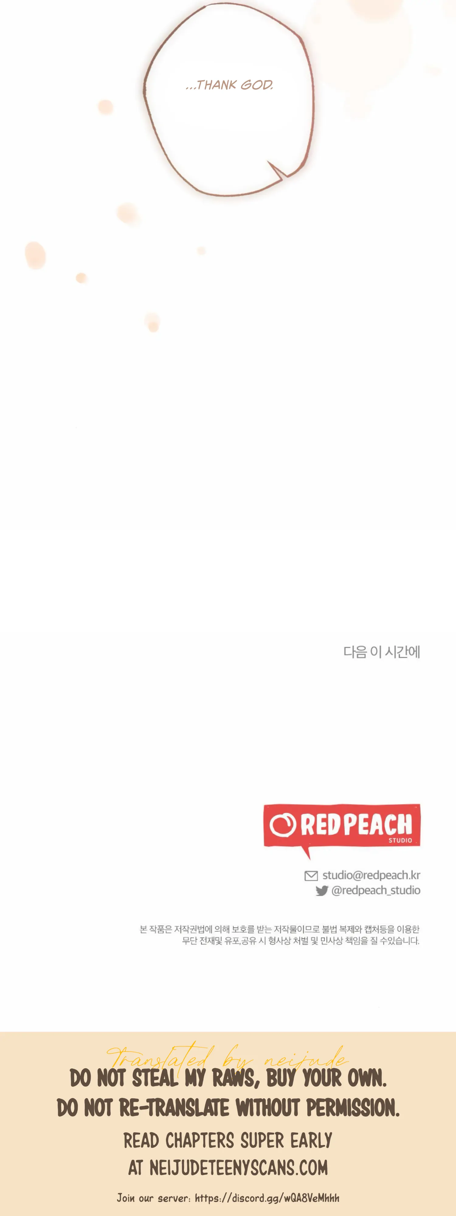 My Childhood Friend’s Guide Chapter 14 211 51