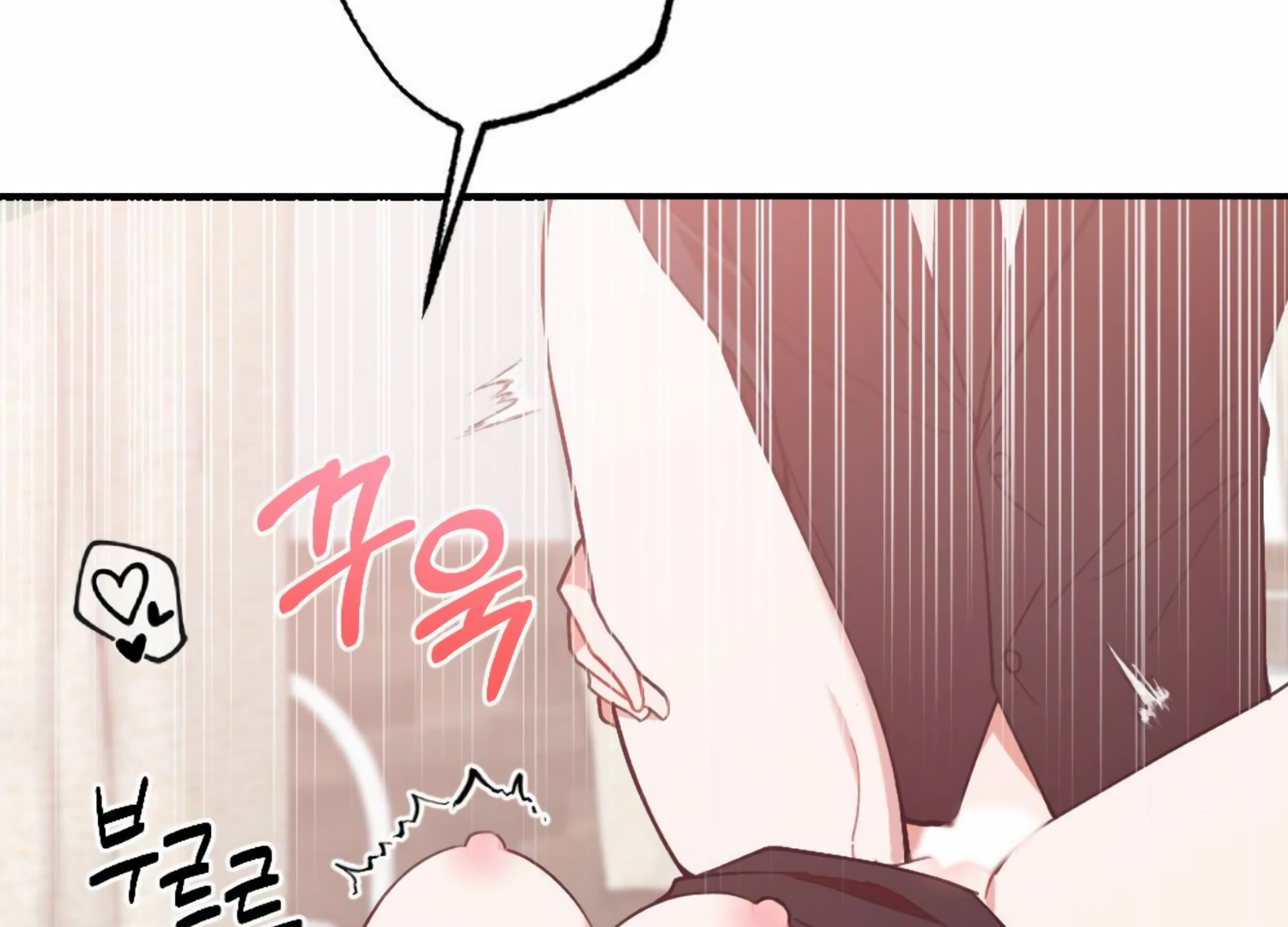 My Childhood Friend’s Guide Chapter 19 661 015