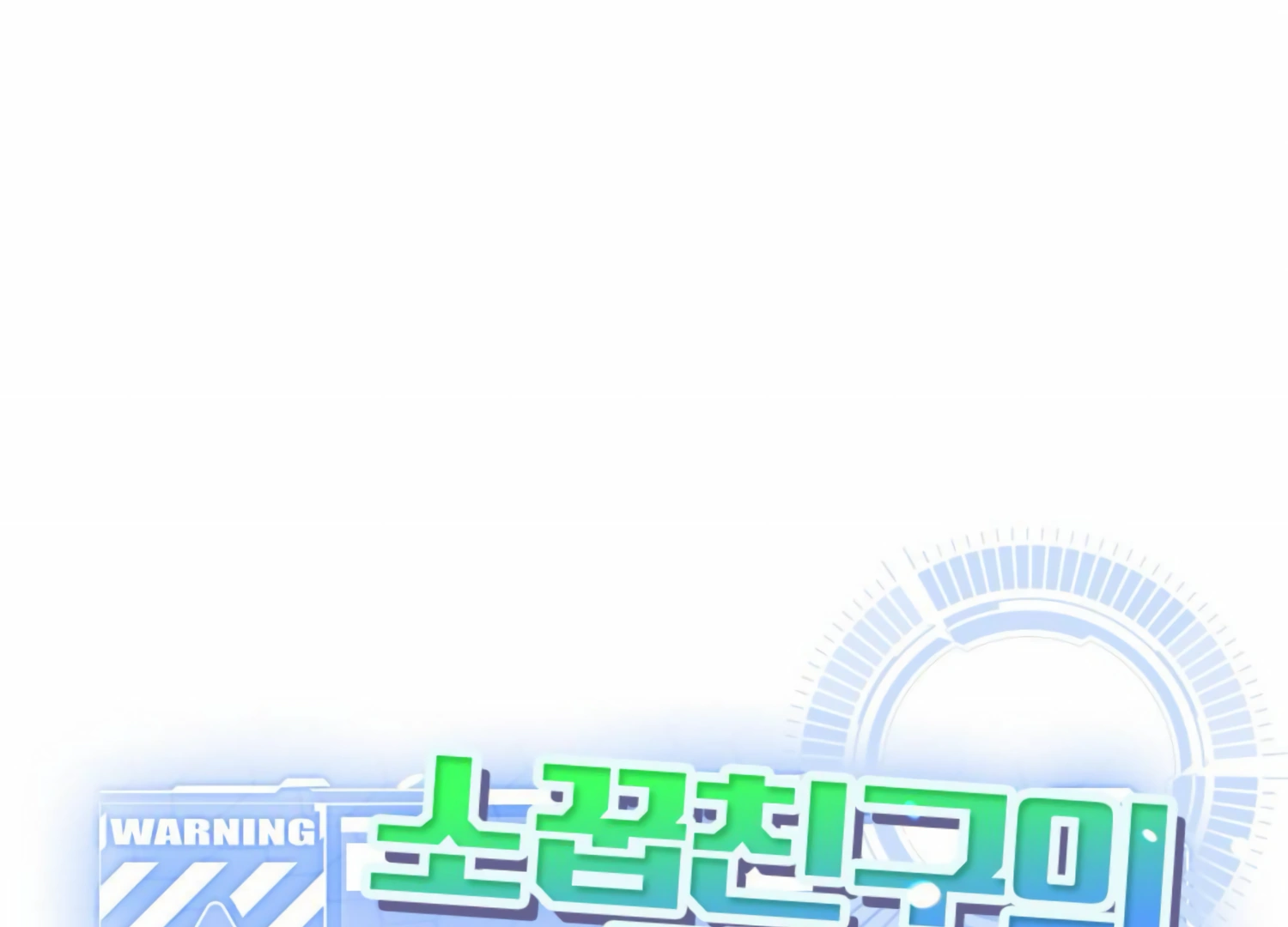 My Childhood Friend’s Guide Chapter 19 678 032