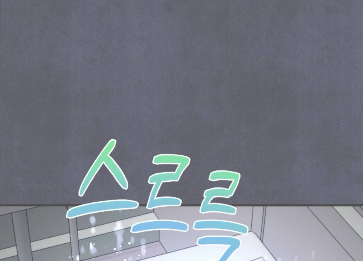 My Childhood Friend’s Guide Chapter 19 698 052