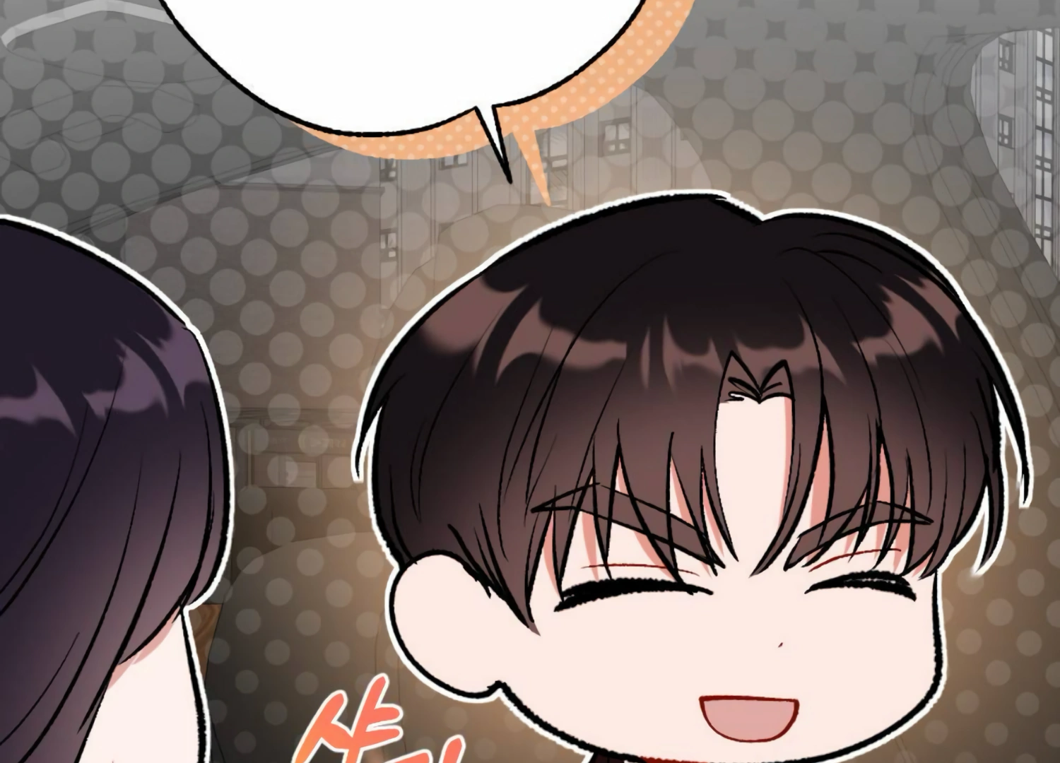 My Childhood Friend’s Guide Chapter 19 719 073