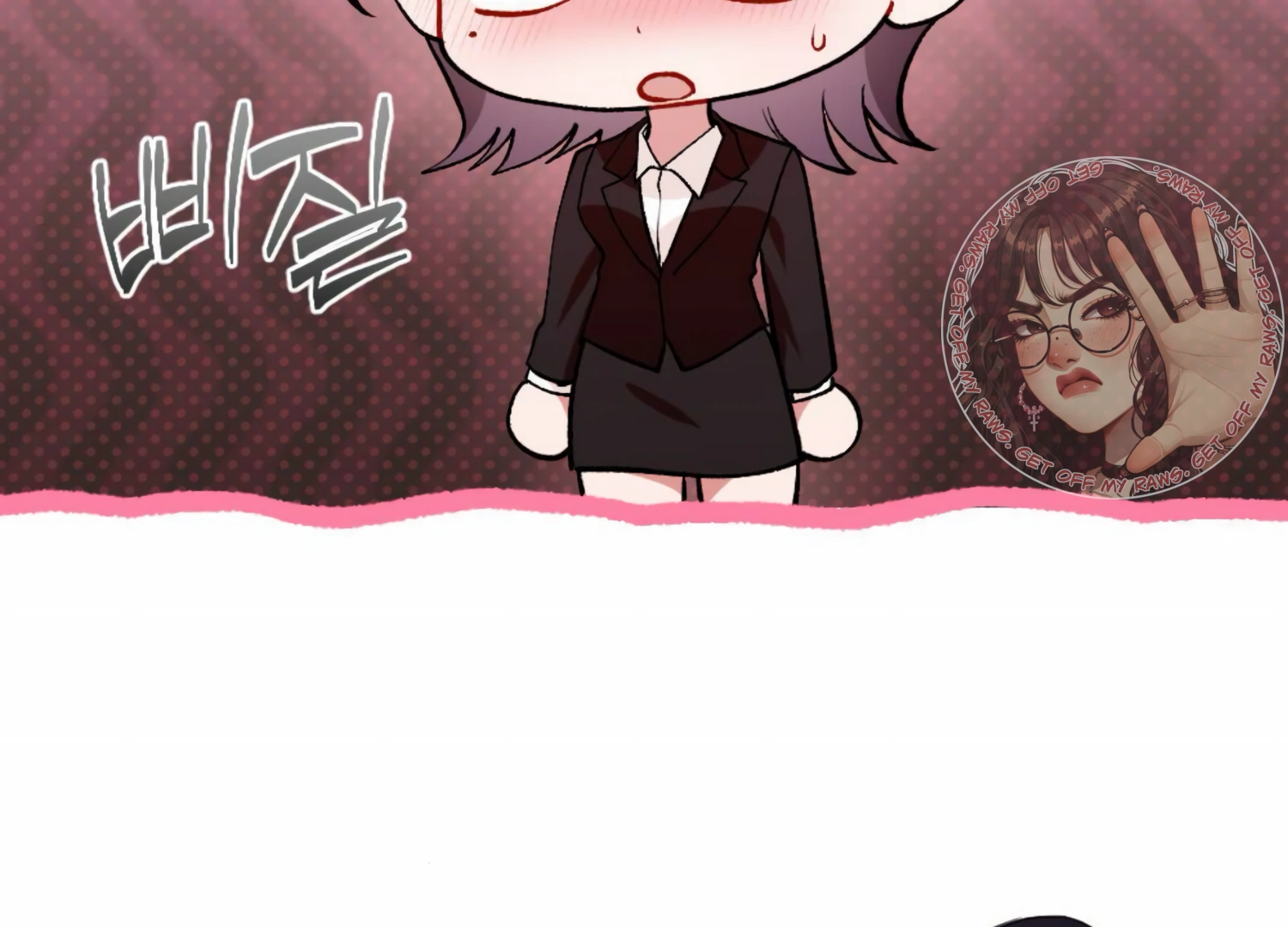 My Childhood Friend’s Guide Chapter 19 761 115