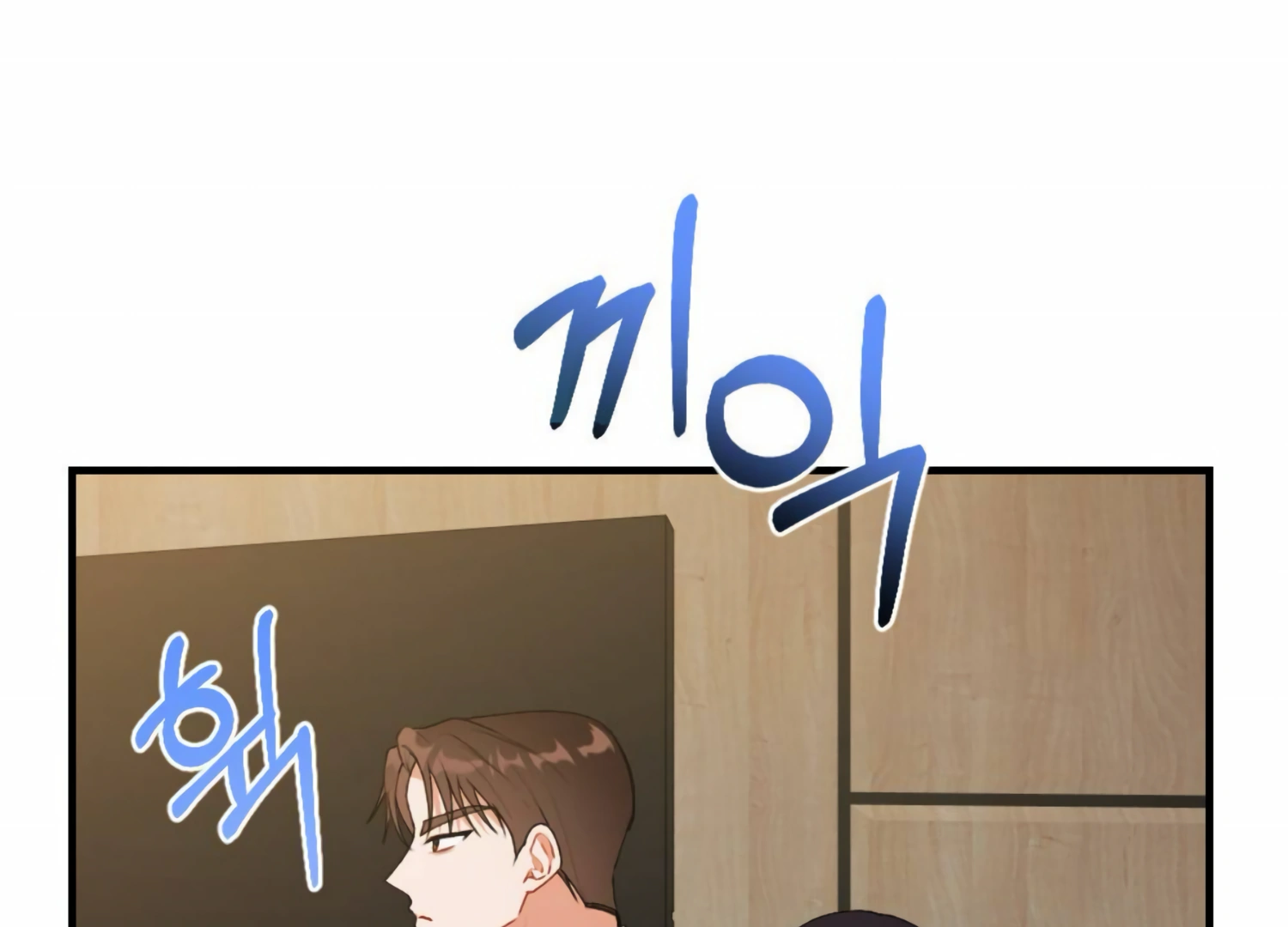 My Childhood Friend’s Guide Chapter 19 774 128