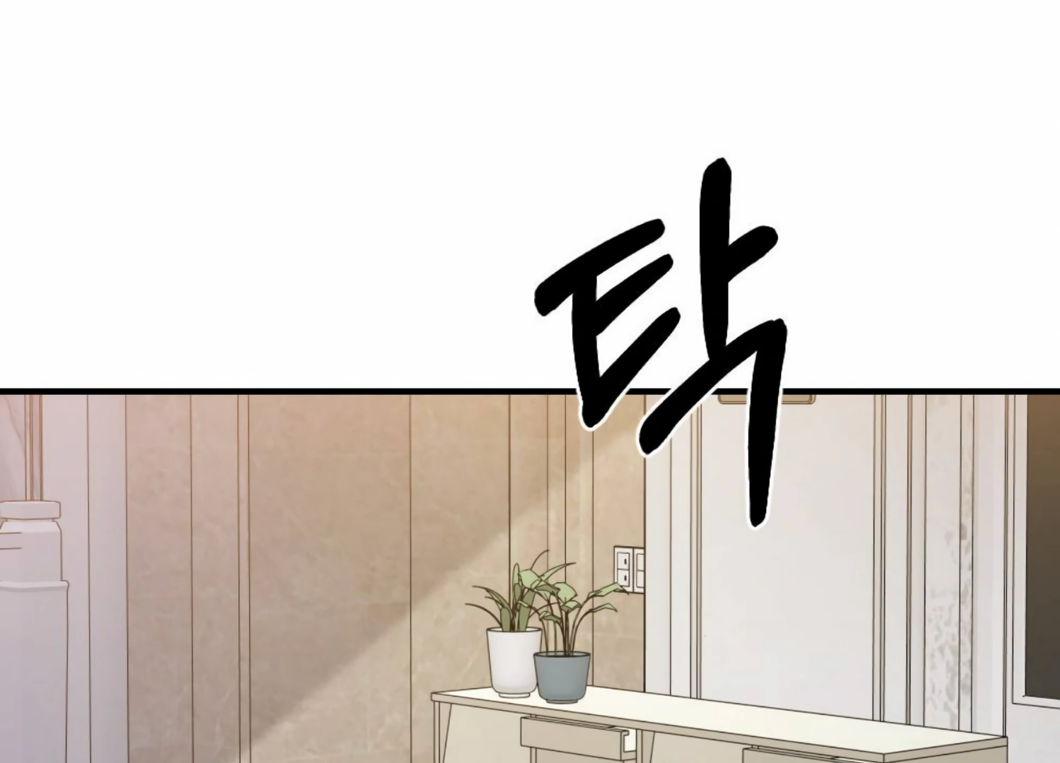 My Childhood Friend’s Guide Chapter 19 779 133