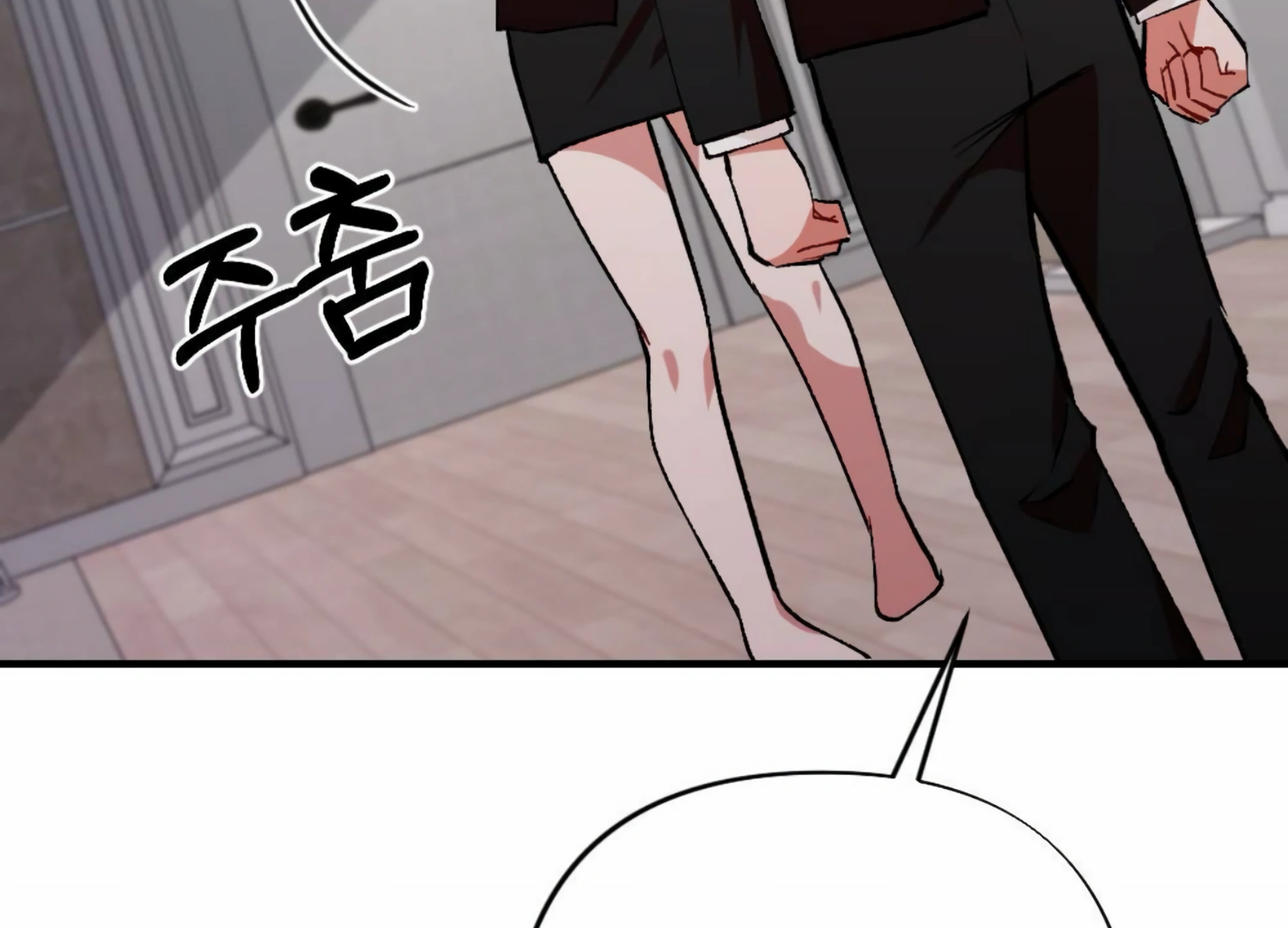 My Childhood Friend’s Guide Chapter 19 804 158