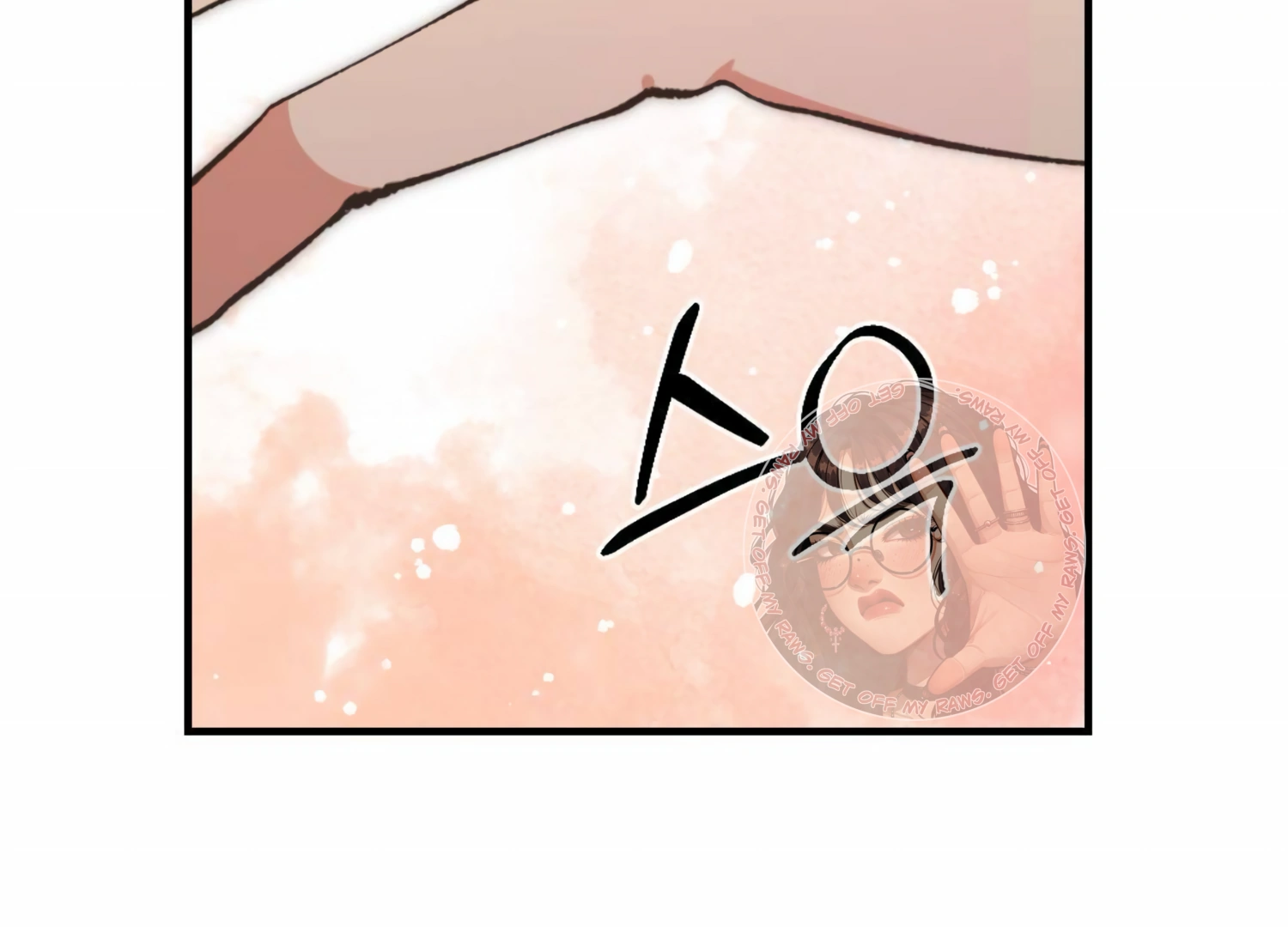 My Childhood Friend’s Guide Chapter 19 820 174