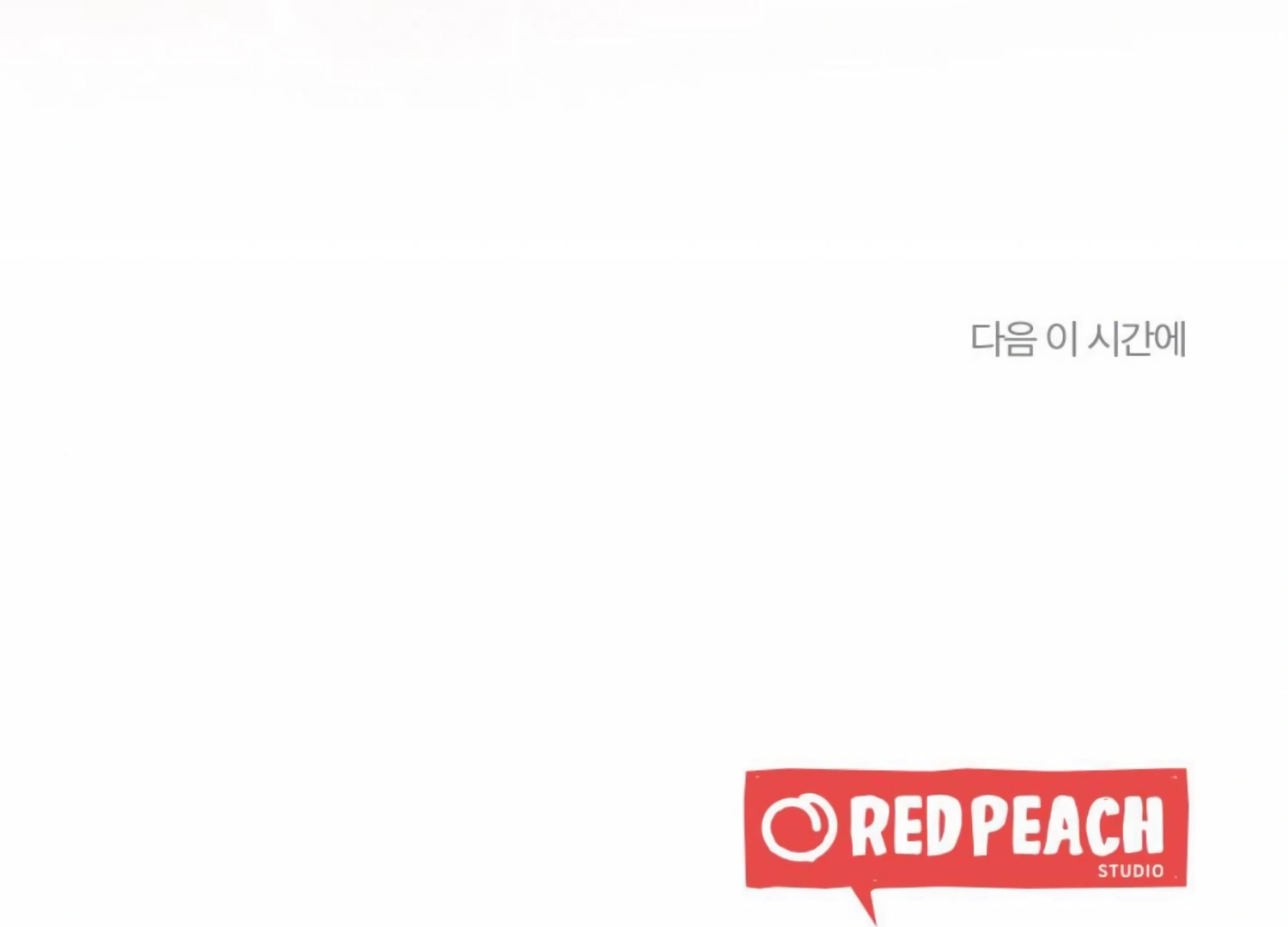 My Childhood Friend’s Guide Chapter 19 857 211