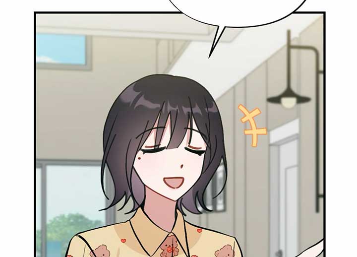 My Childhood Friend’s Guide Chapter 22 680 022